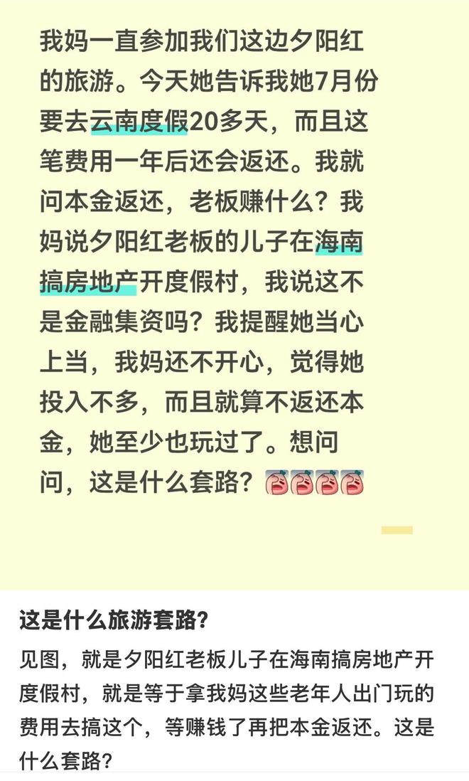英超：4000万新援一条龙 伊萨克制胜进球 利物浦2 | 中国区|球友会|股份有限公司