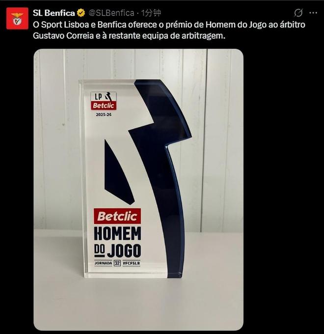 英超：4000万新援一条龙 伊萨克制胜进球 利物浦2 | 中国区|球友会|股份有限公司