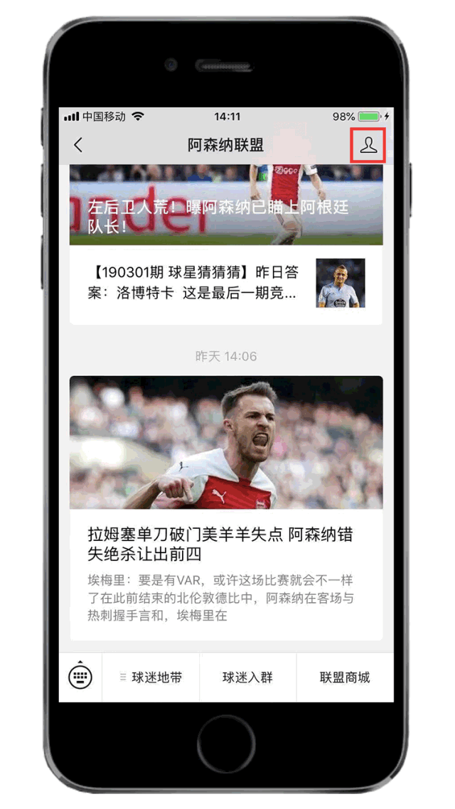 阿森纳经典球员特辑：安内尔卡1997 | 中国区|球友会|股份有限公司