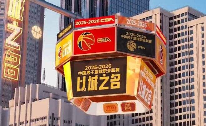 随着广东逆转宁波，北京大胜青岛，CBA最新排名如下：9队进季后赛 | 中国区|球友会|股份有限公司