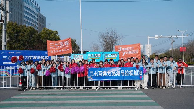 马拉松背后的三七互娱：用“配速感”跑出长期韧劲 | 中国区|球友会|股份有限公司