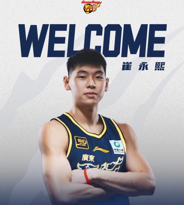 强援终于就位！广东王牌锋线第二阶段正式复出，杜锋盼来救星？ | 中国区|球友会|股份有限公司
