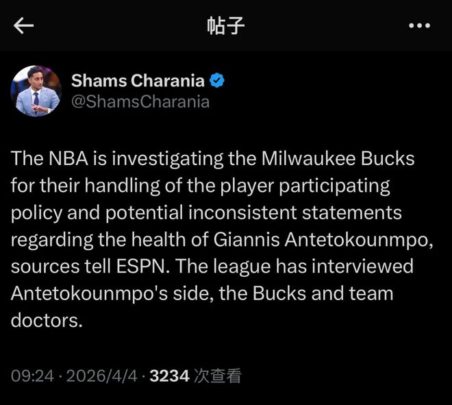 突发！NBA调查！绝了，字母哥怒了... | 中国区|球友会|股份有限公司